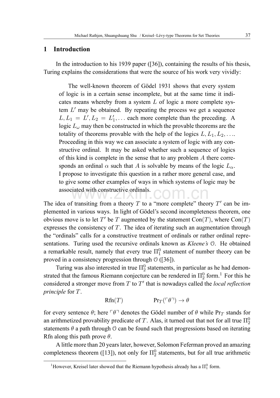 集合论中的类克莱瑟-列维定理.pdf_第2页