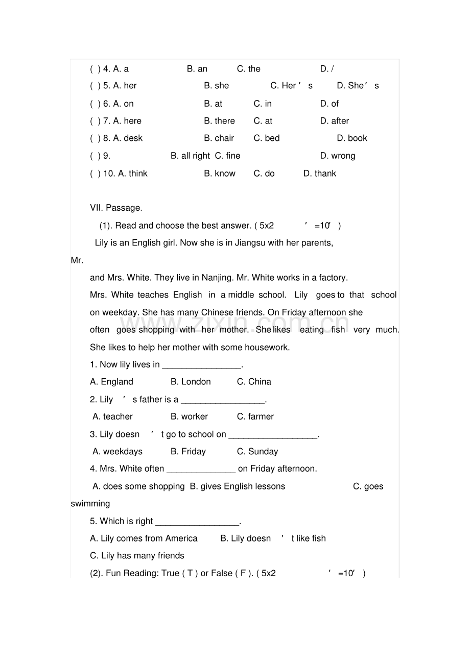 剑桥少儿英语二级考试真题.pdf.pdf_第3页