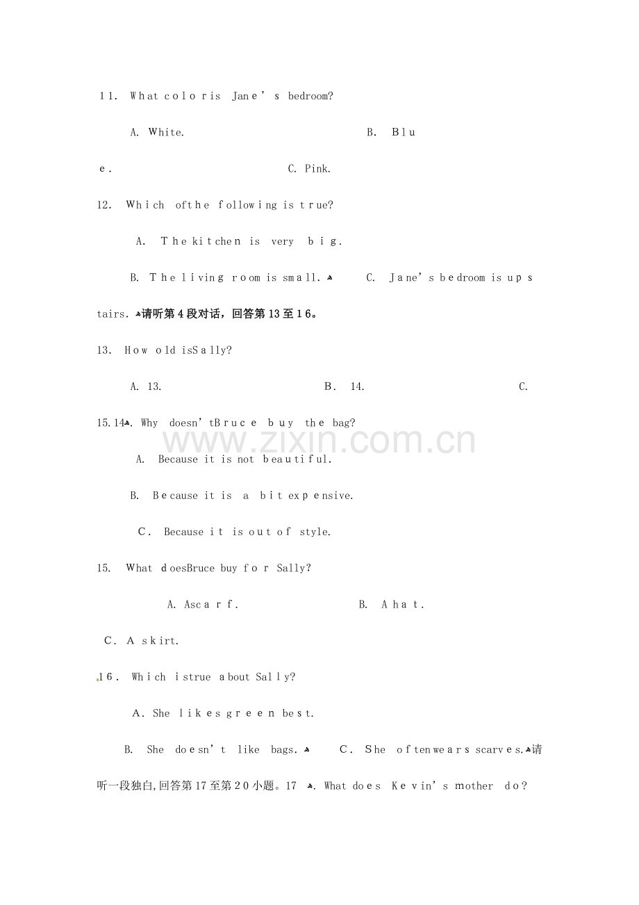 2023年江西省中考英语真题试题含答案.doc_第3页