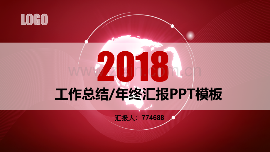 采购部半年度工作总结报告ppt.pptx_第1页