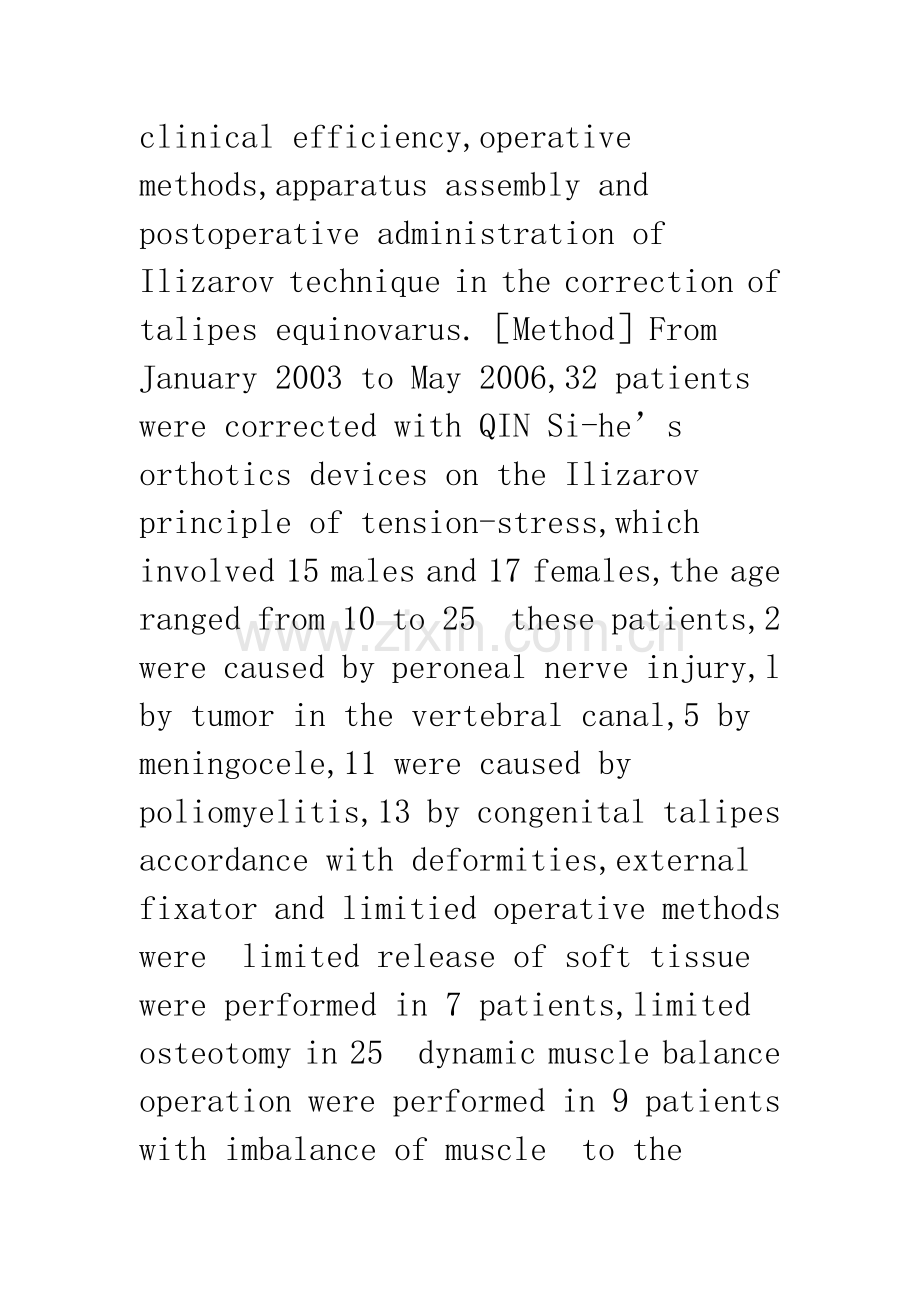 改良Ilizarov技术结合有限手术矫正马蹄内翻足畸形.docx_第3页