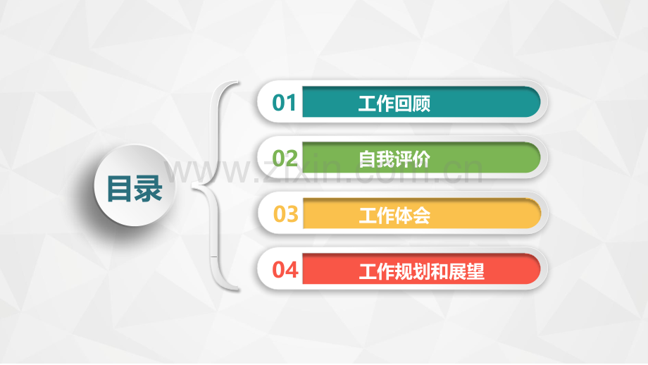 市场经理述职报告ppt.pptx_第3页