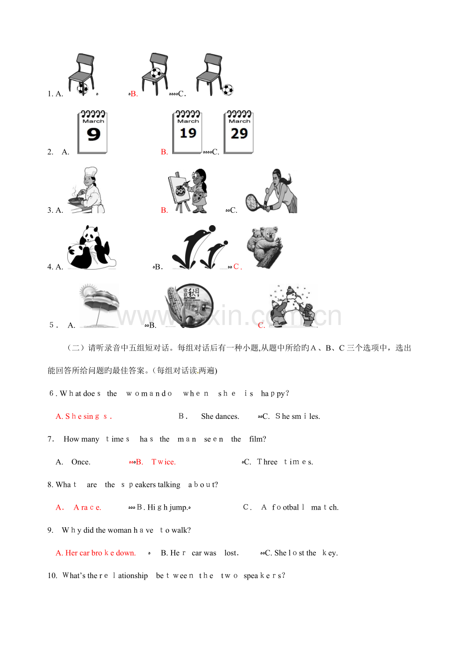 2023年中考英语真题及答案山东济宁英语.doc_第2页