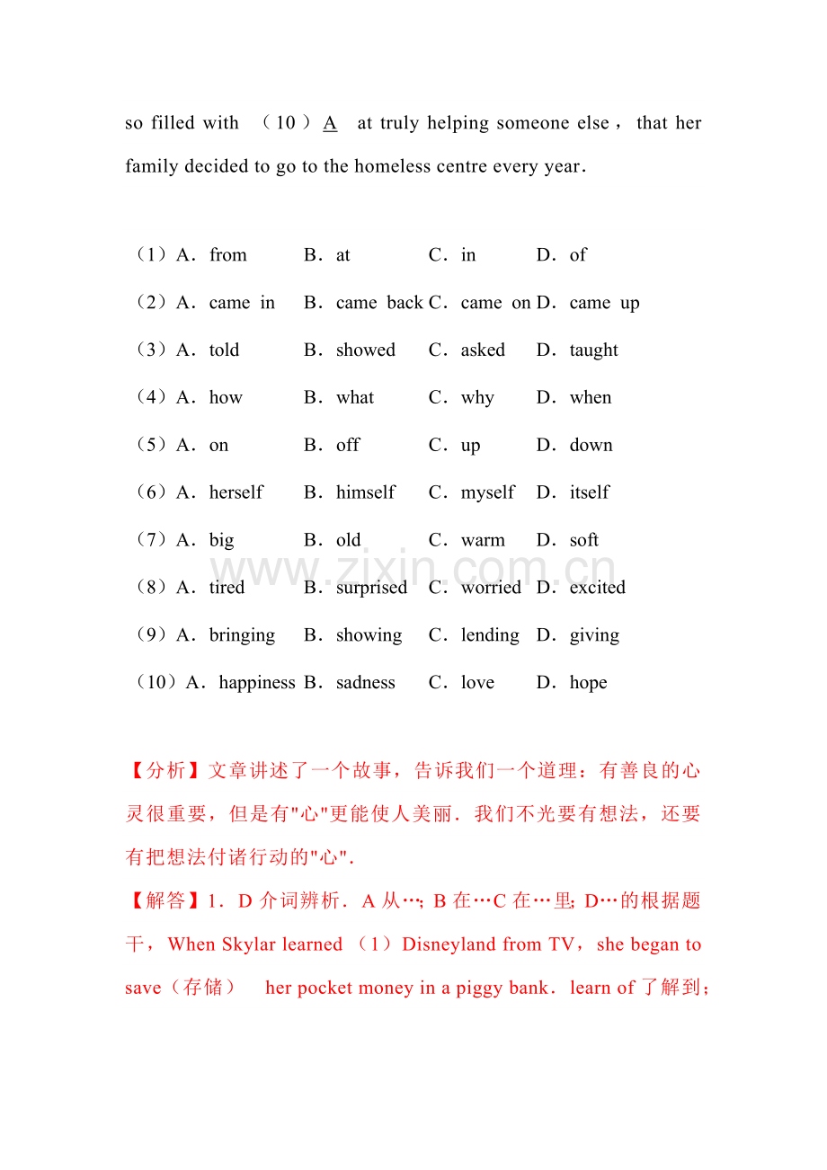 初中英语完形填空专练+答案解析.docx_第2页