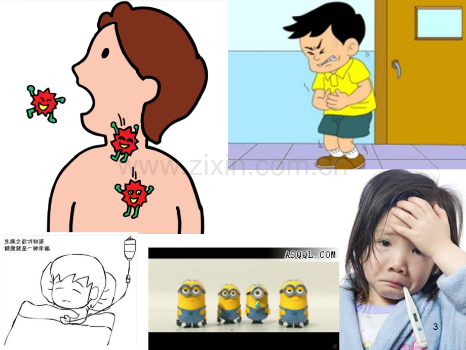 幼儿园宣传手卫生完整-(1)ppt课件.ppt_第3页