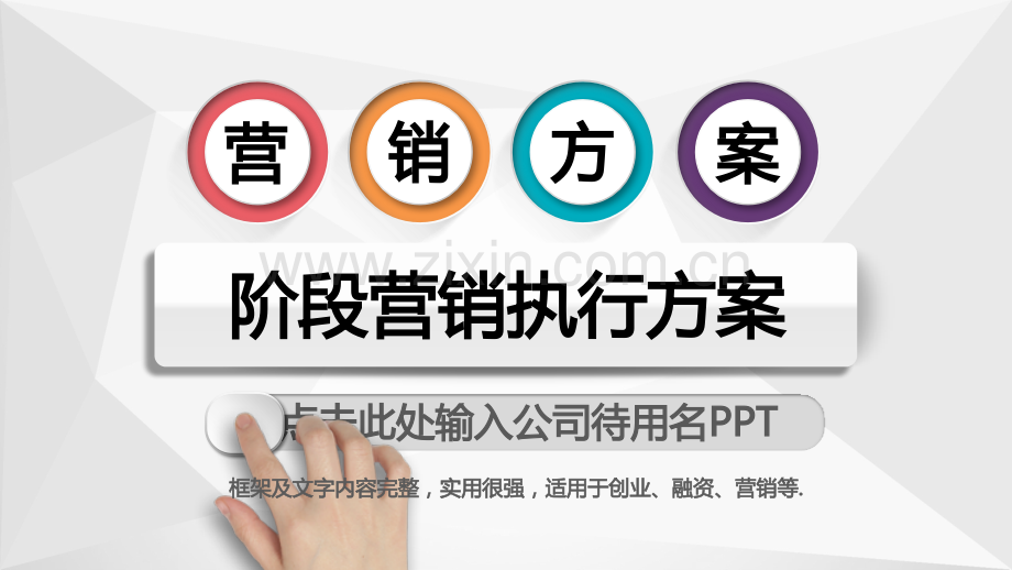 酸奶营销方案ppt.pptx_第1页