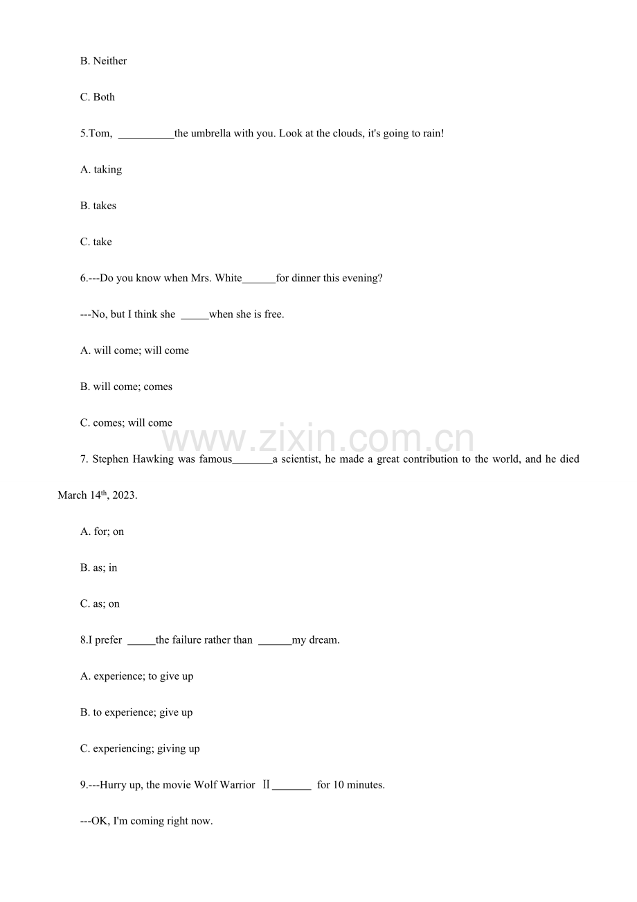 2023年黑龙江省龙东地区中考英语真题及参考答案.doc_第2页