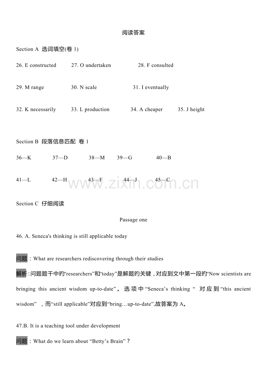 2023年6月大学英语四级真题参考答案.doc_第1页