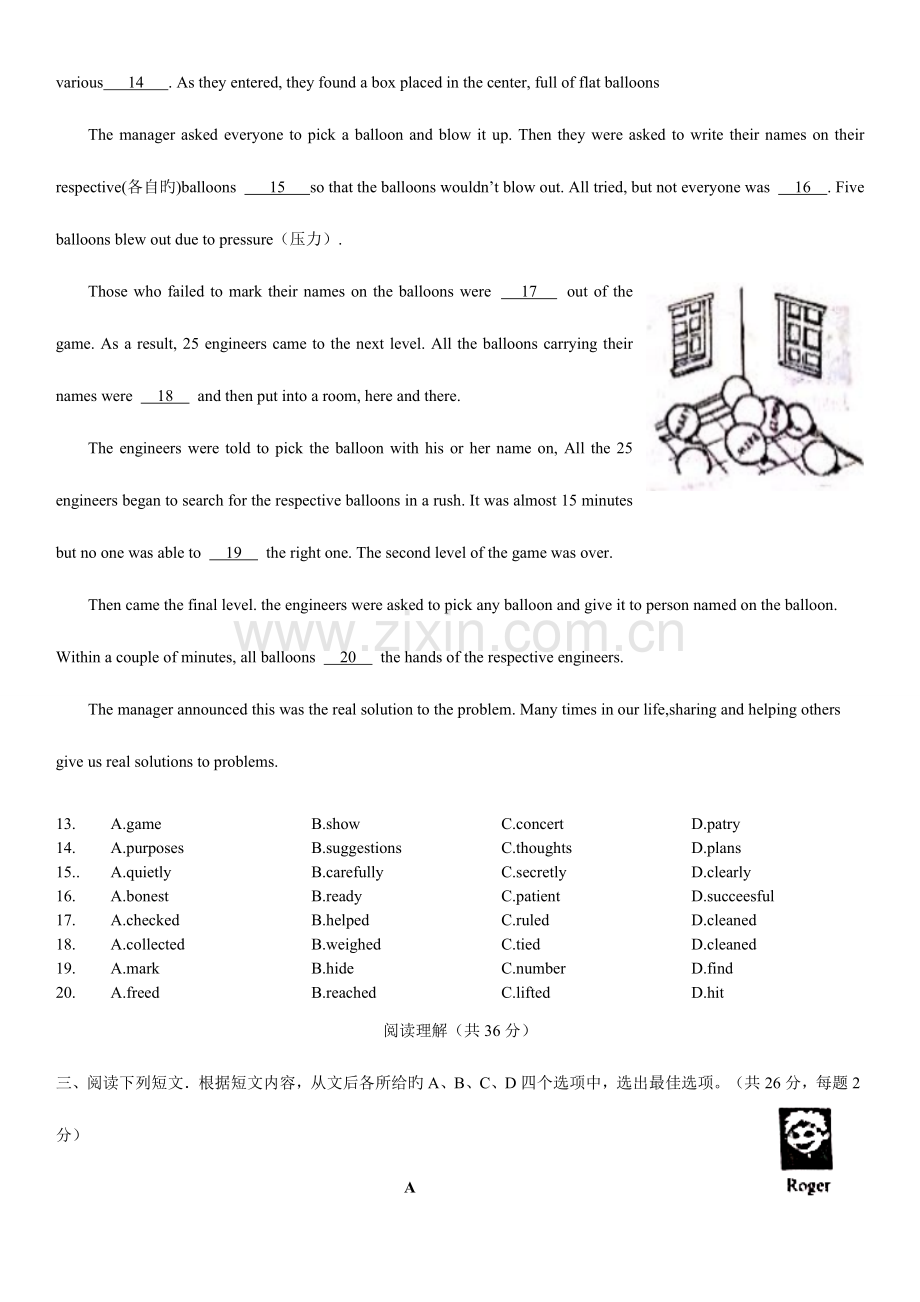 2023年真题北京市中考英语试卷含答案.doc_第3页