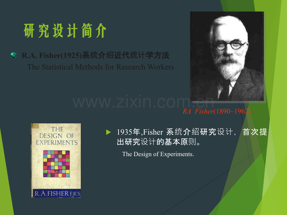 医学设计(新).ppt_第3页