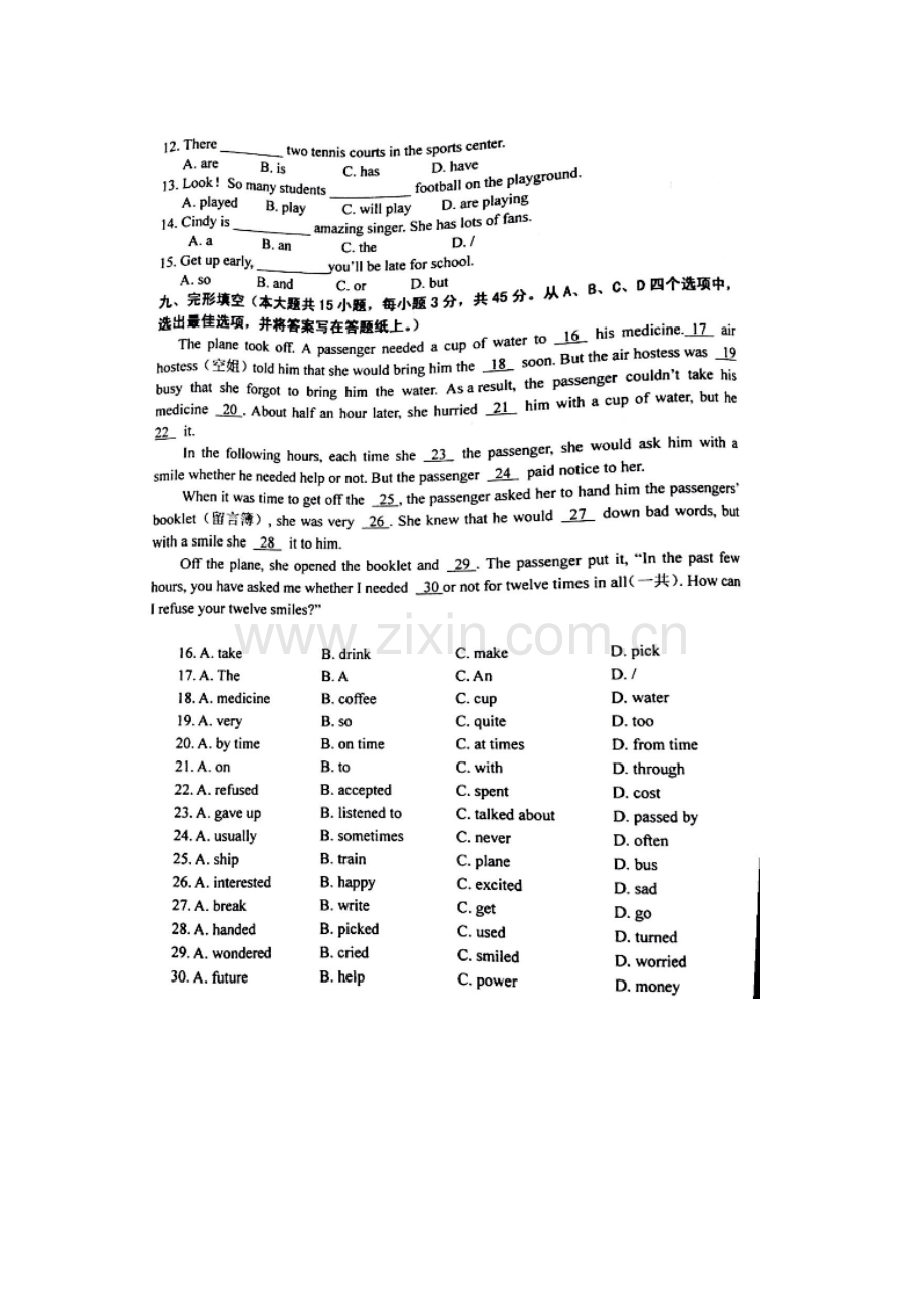 2019年吉林省高职单招英语真题试题.docx_第2页