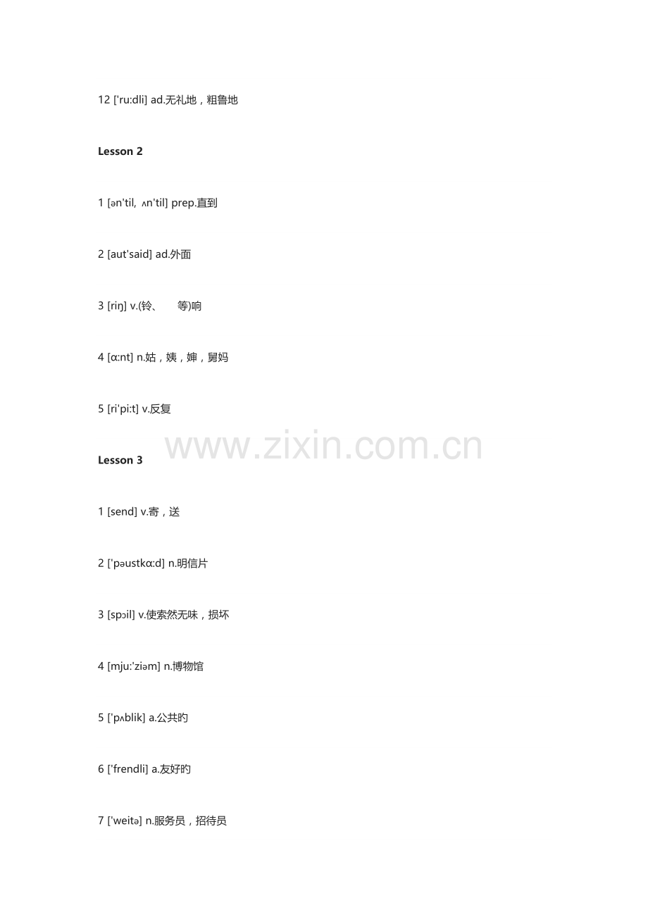 2023年新概念英语第二册全册单词表.docx_第2页