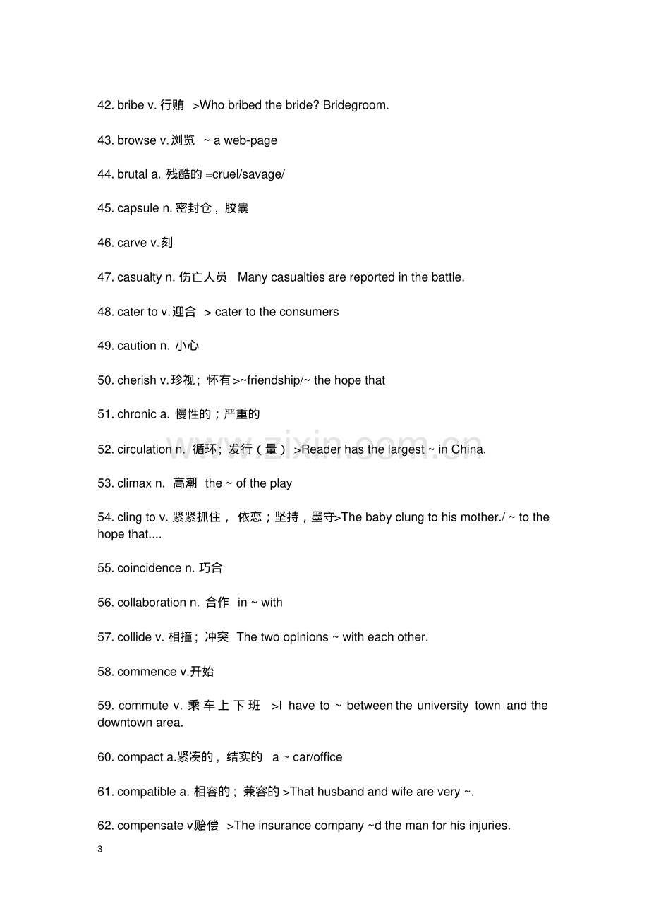 六级词汇大全.pdf.pdf_第3页