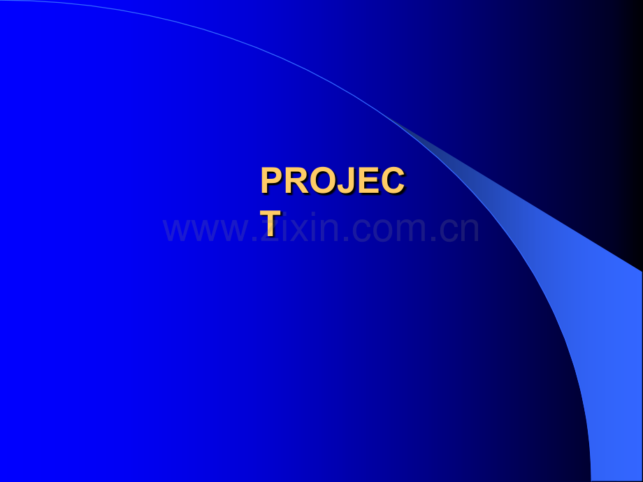 Project-培训课件.ppt_第1页