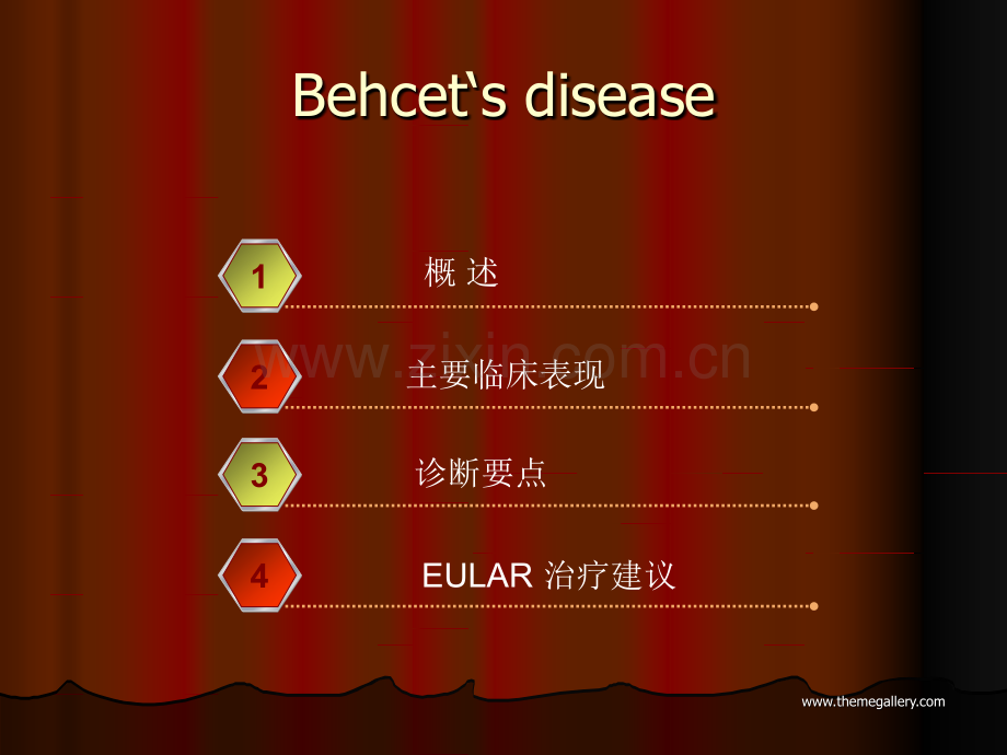 白塞病-BD.ppt_第2页