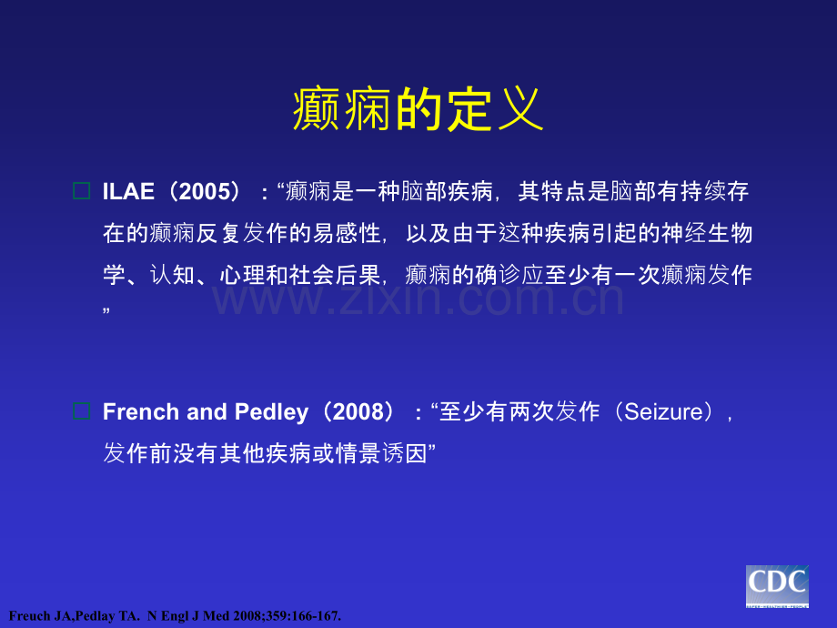 癫痫抽搐发作的诊断及药物治疗ppt课件.pptx_第3页