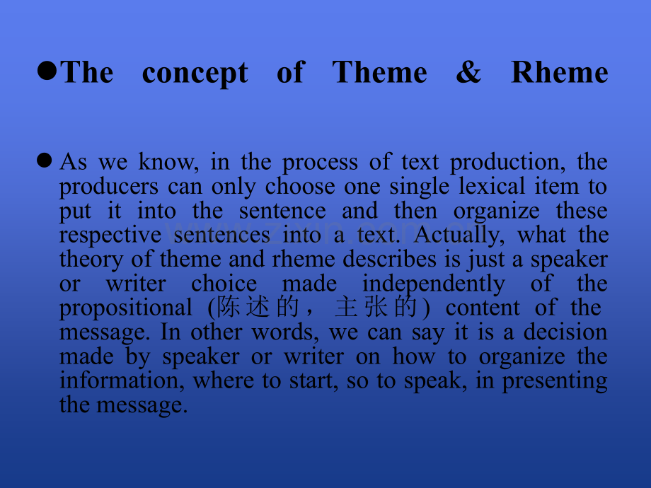 Theme-and-Rheme-主位与述位.ppt_第2页