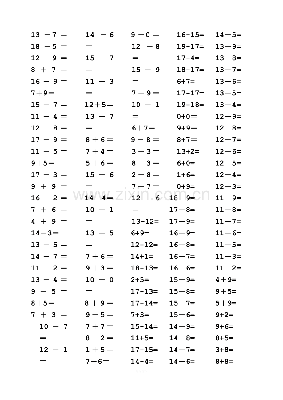 一年级数学上册口算练习题.doc_第3页