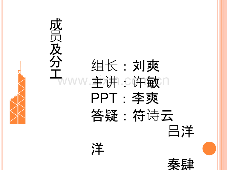 病理生理学-缺氧课件.ppt_第2页