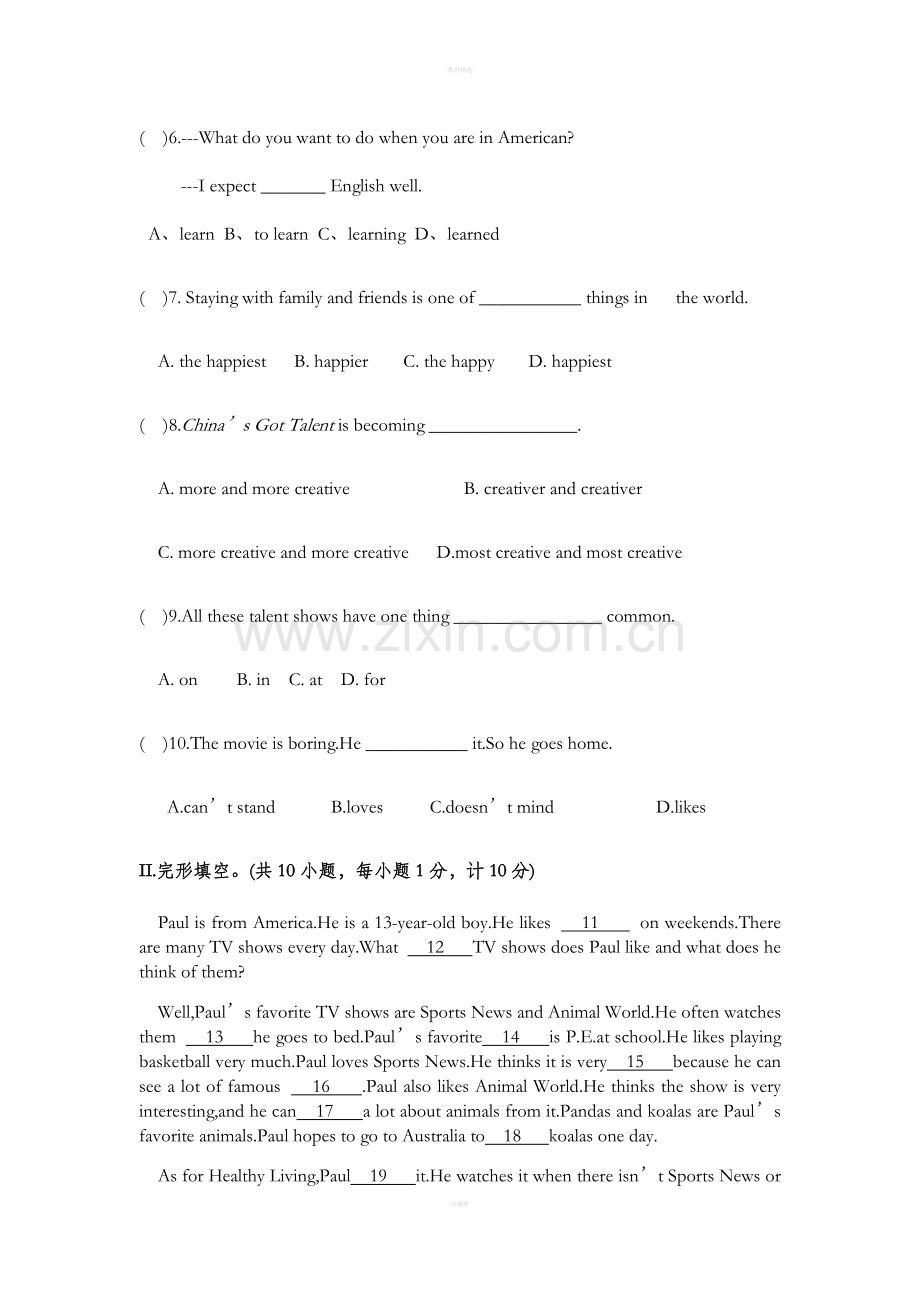 人教版八年级上英语期中测试题.doc_第2页