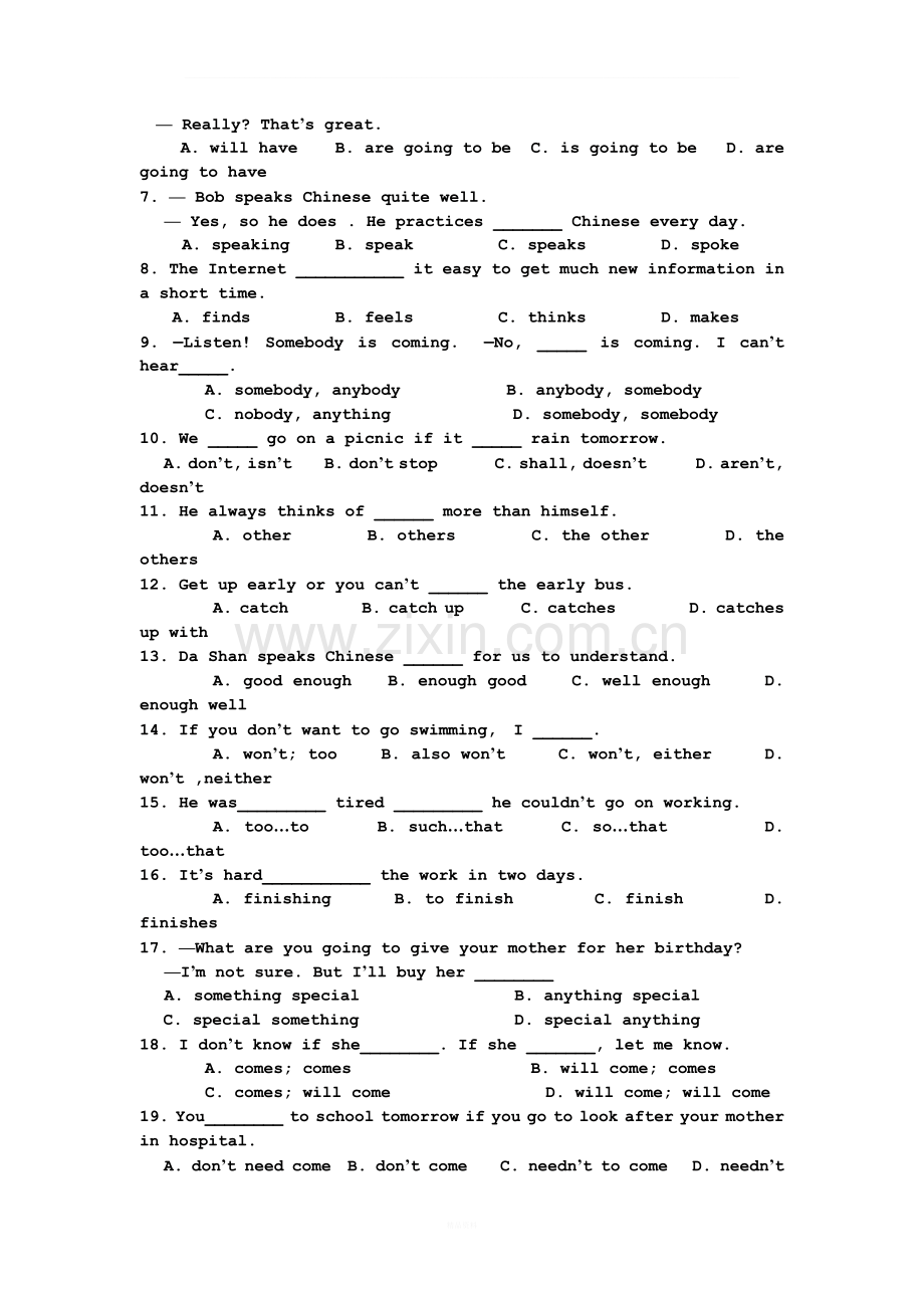 人教版新目标八年级上册英语Unit10单元知识点归纳(1).doc_第3页