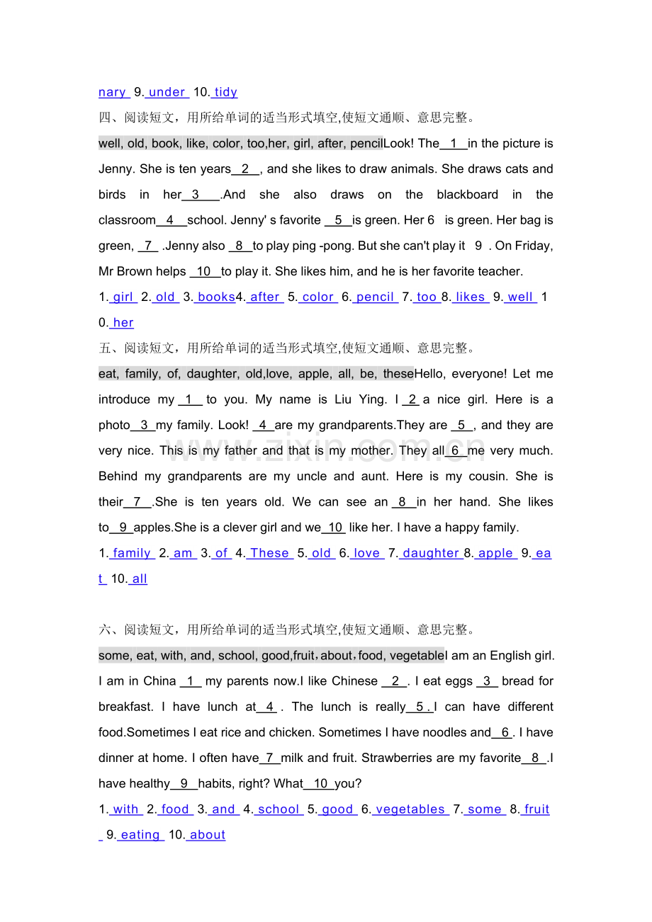 新目标英语七年级（上册）期末备考短文填空+答案.docx_第2页