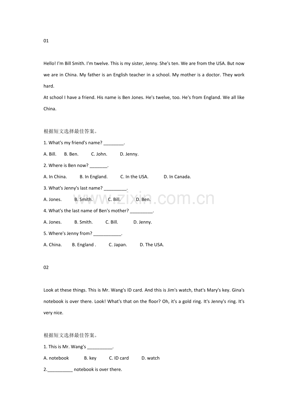 新目标英语七年级（上册）期末阅读理解专练5篇+答案.docx_第1页