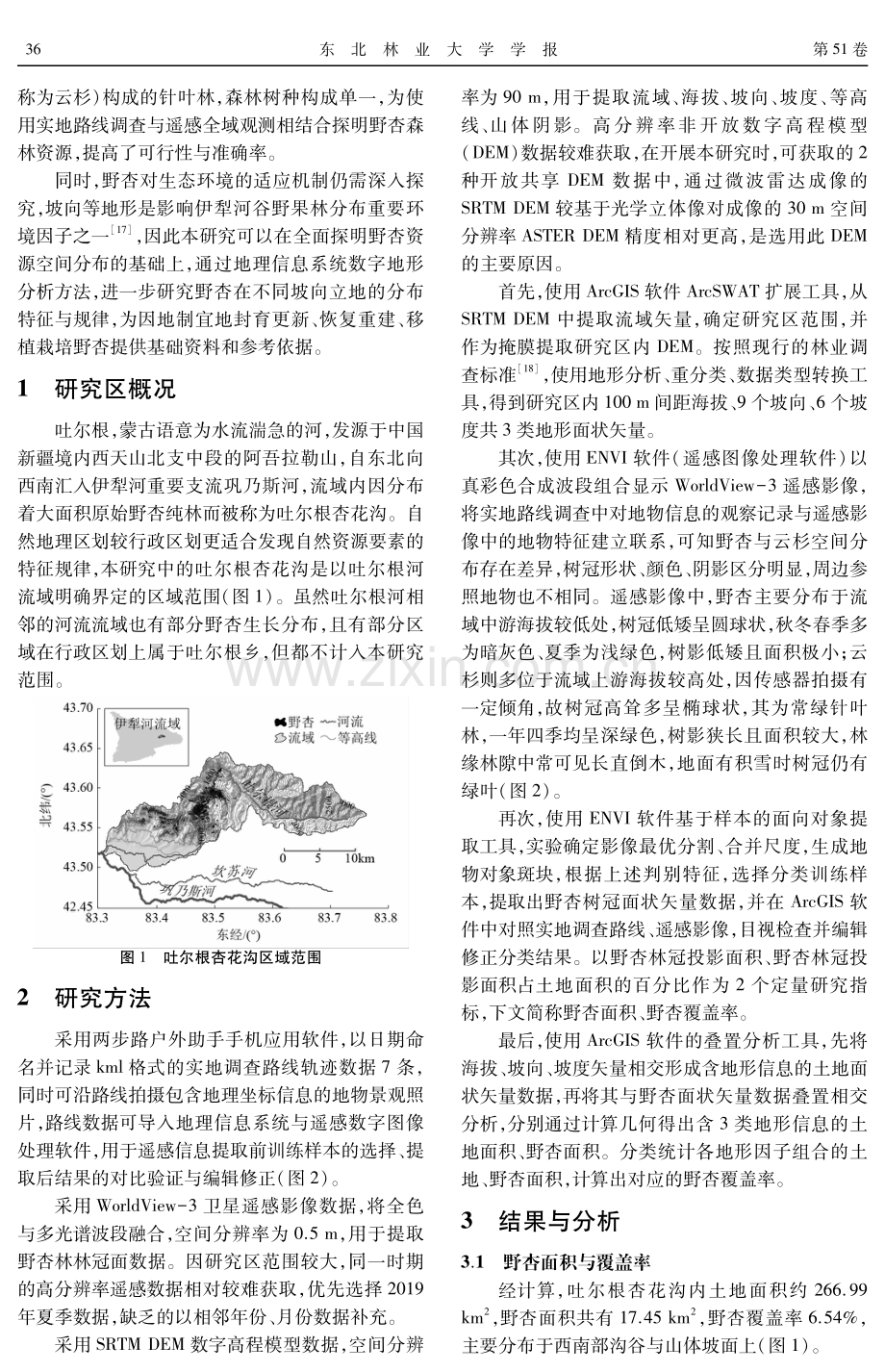 吐尔根杏花沟新疆野杏对不同坡向的适应性.pdf_第2页