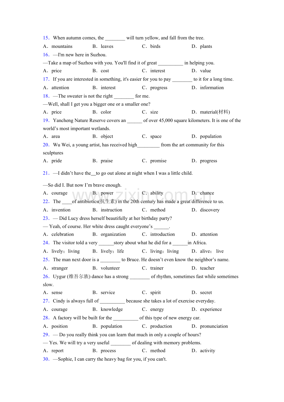 九年级英语名词的辨析专项练习含答案.doc_第2页