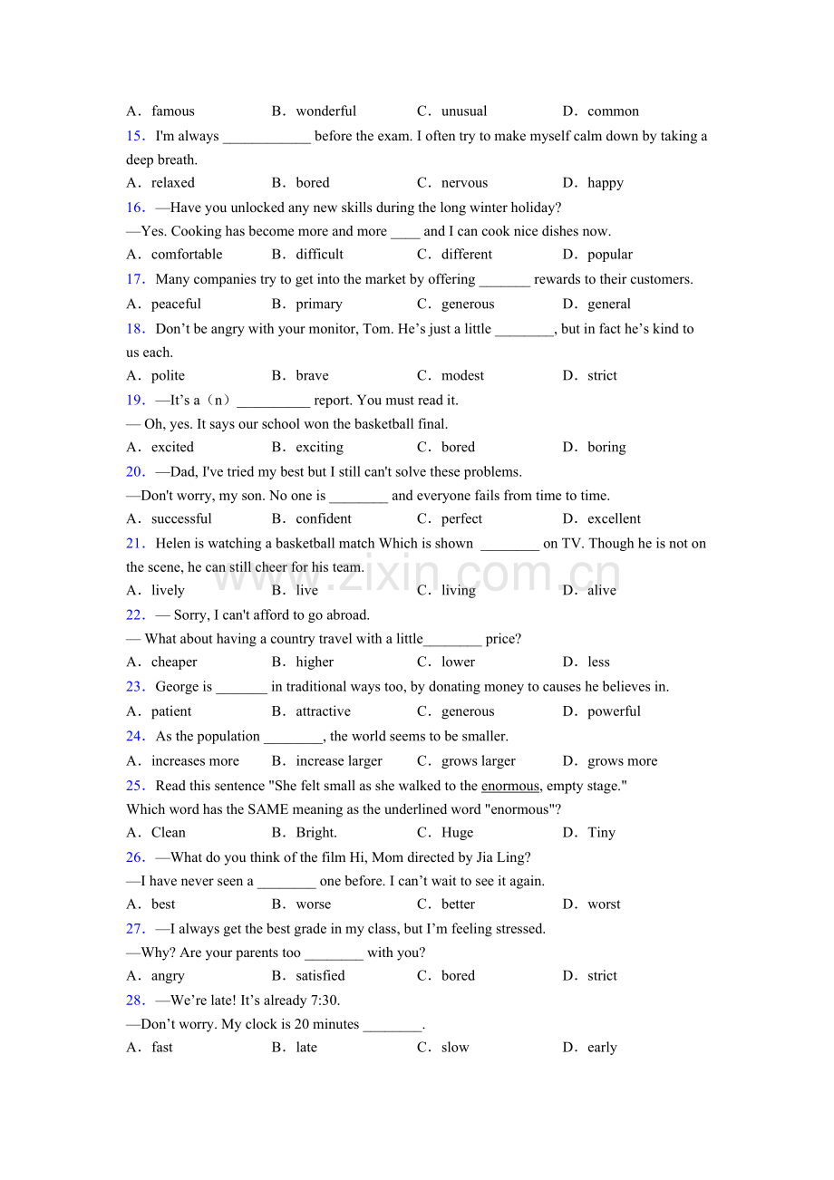 八年级下册外研版英语单项选择100题专题练习(及答案)含答案.doc_第2页