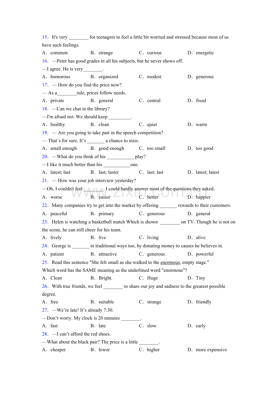 七年级英语单项选择100题练习题含答案.doc_第2页