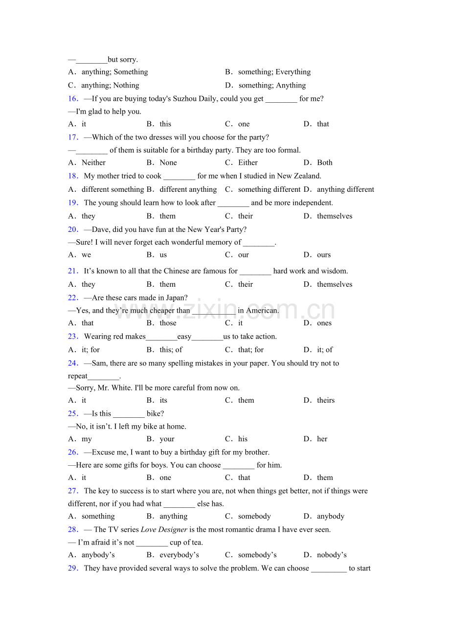 初一英语代词专项练习附答案含解析.doc_第2页