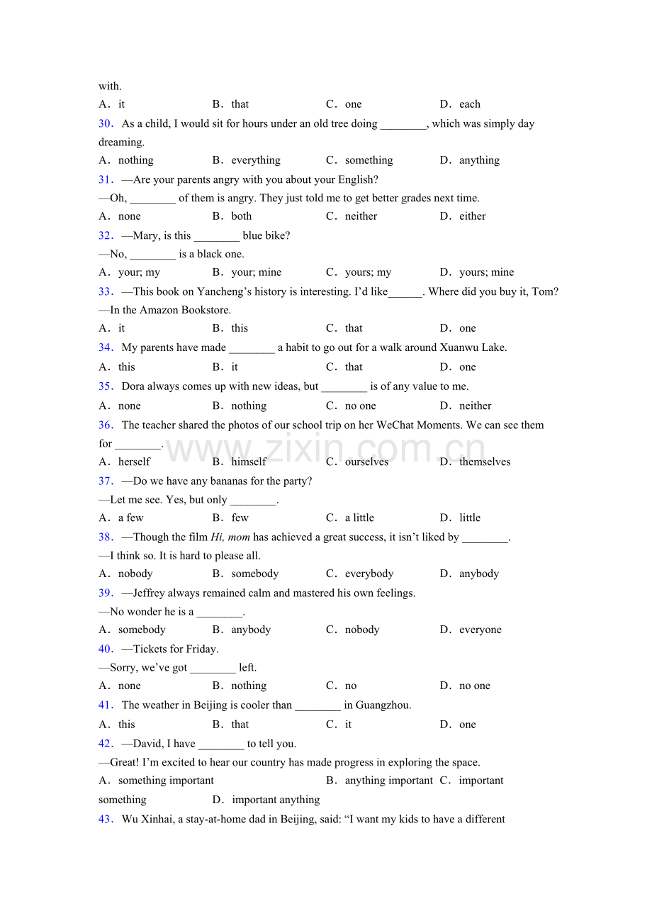 初一英语代词专项练习附答案含解析.doc_第3页