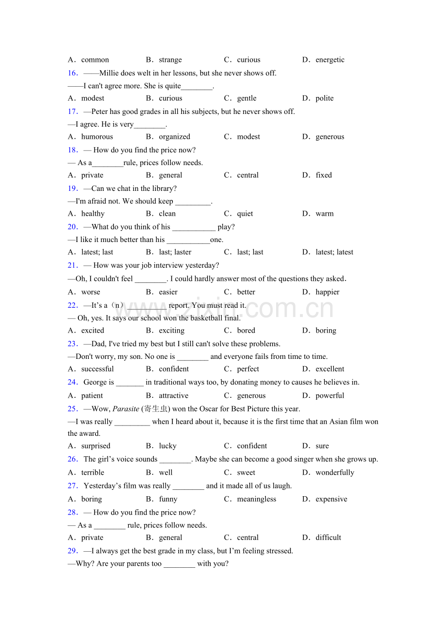 初三中考英语单项选择100题及答案及解析含答案.doc_第2页