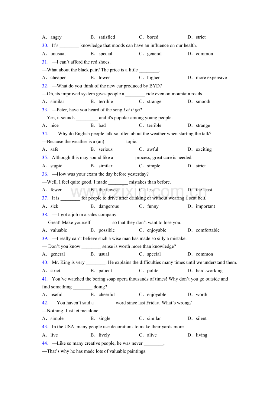 初三中考英语单项选择100题及答案及解析含答案.doc_第3页