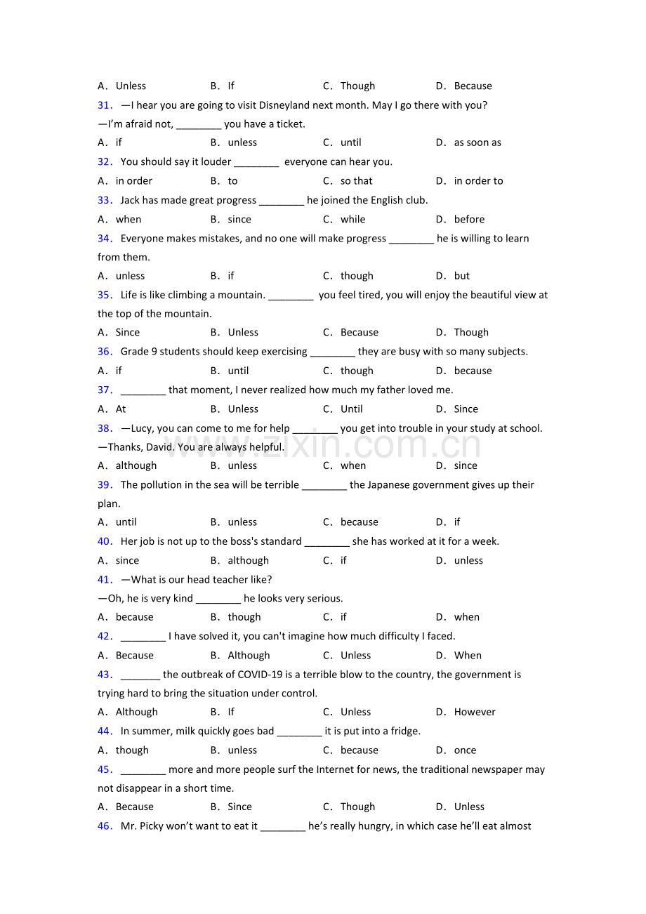 译林版初三中考英语状语从句专题(练习题含答案).doc_第3页