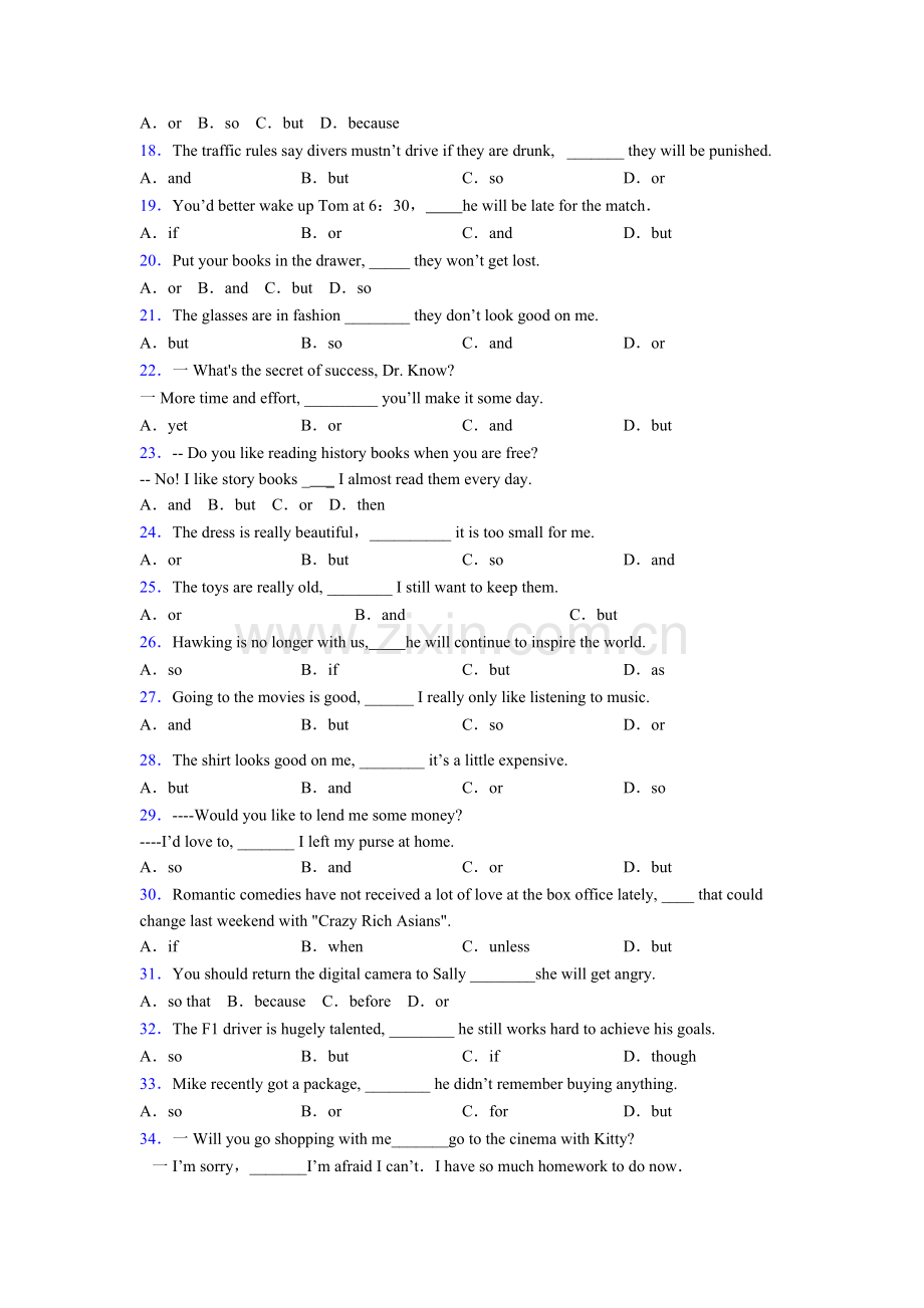 小学英语连词and-or-but的用法专项练习及解析.doc_第2页