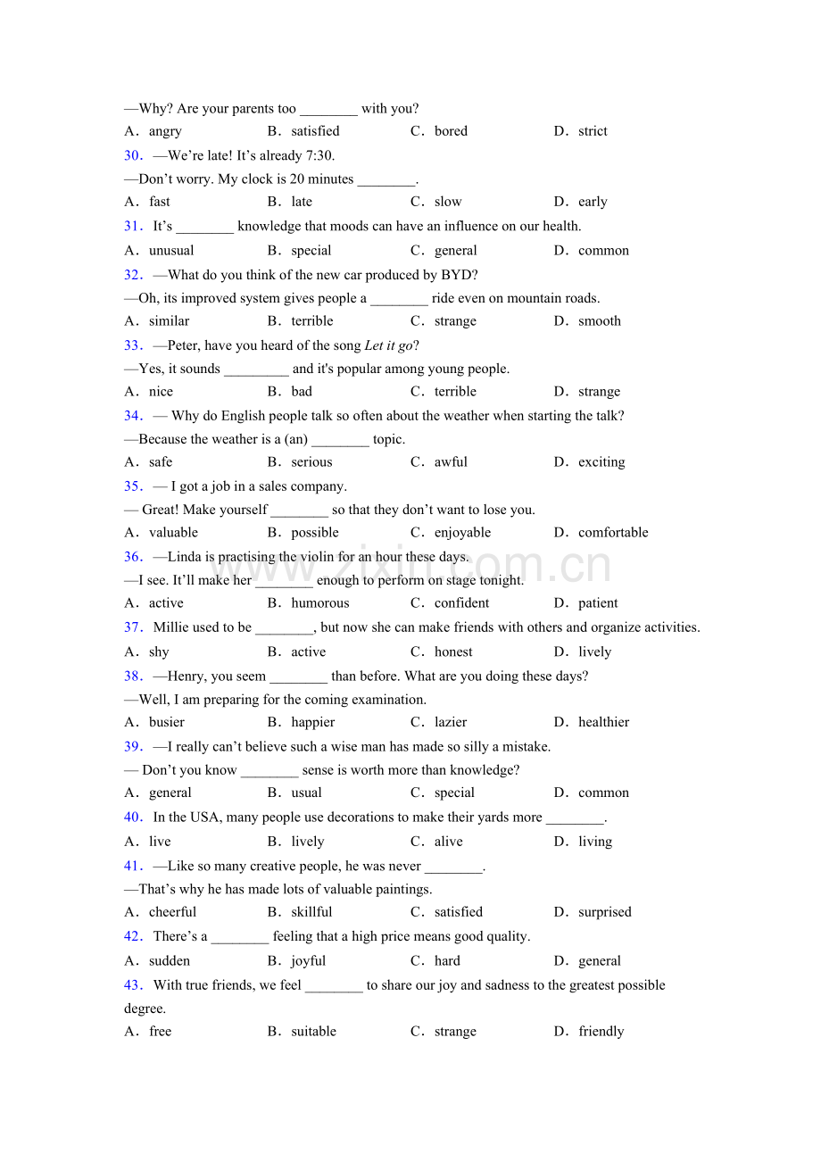 九年级上册英语单项选择100题练习及解析.doc_第3页