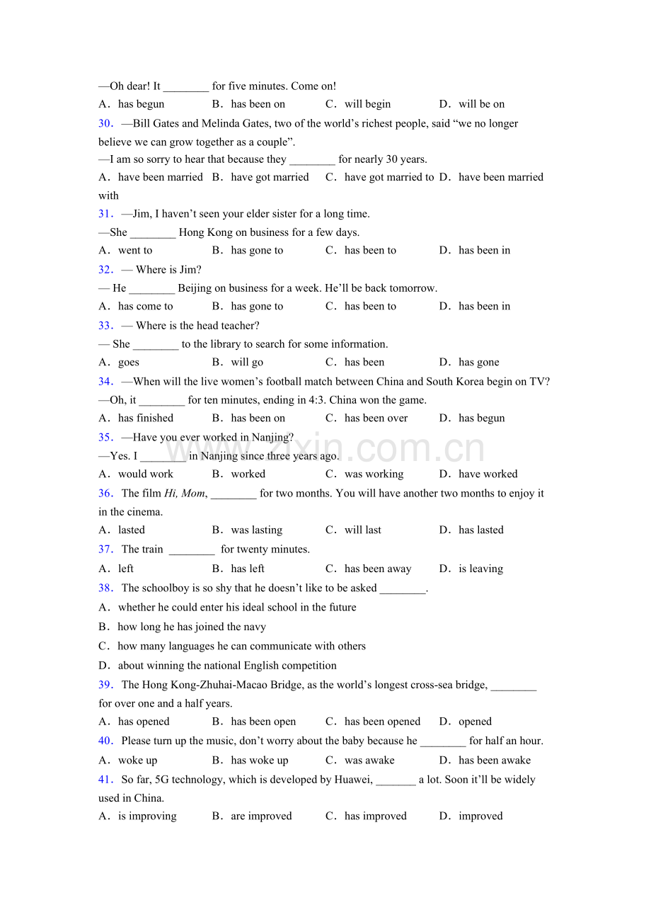 八年级下册英语现在完成时练习题.doc_第3页