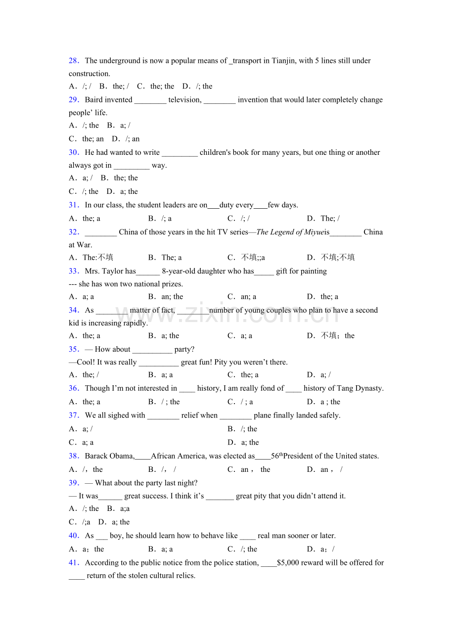 七年级人教版英语冠词专题练习(及答案)含答案.doc_第3页