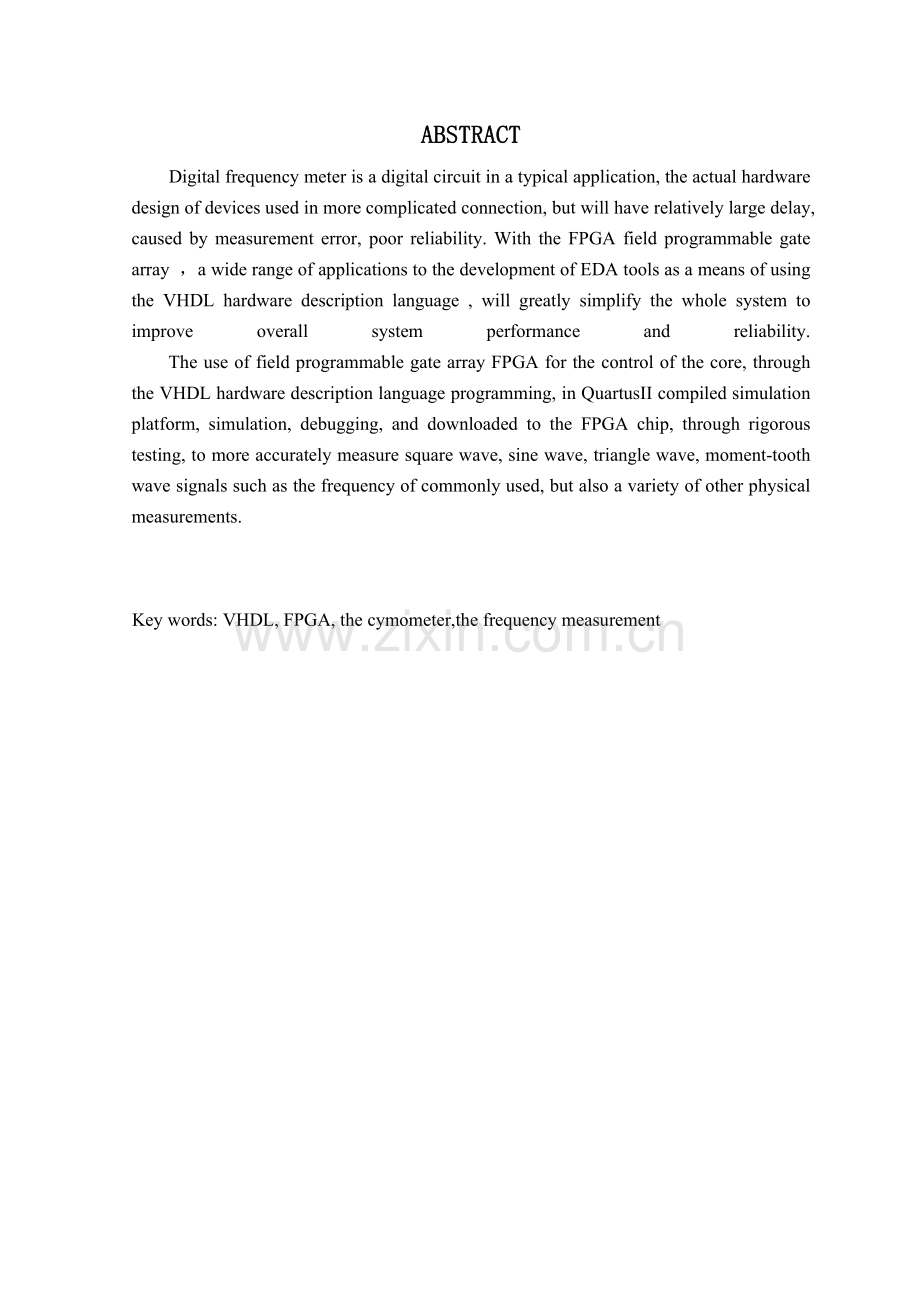 基于fpga的数字频率计设计.doc_第3页