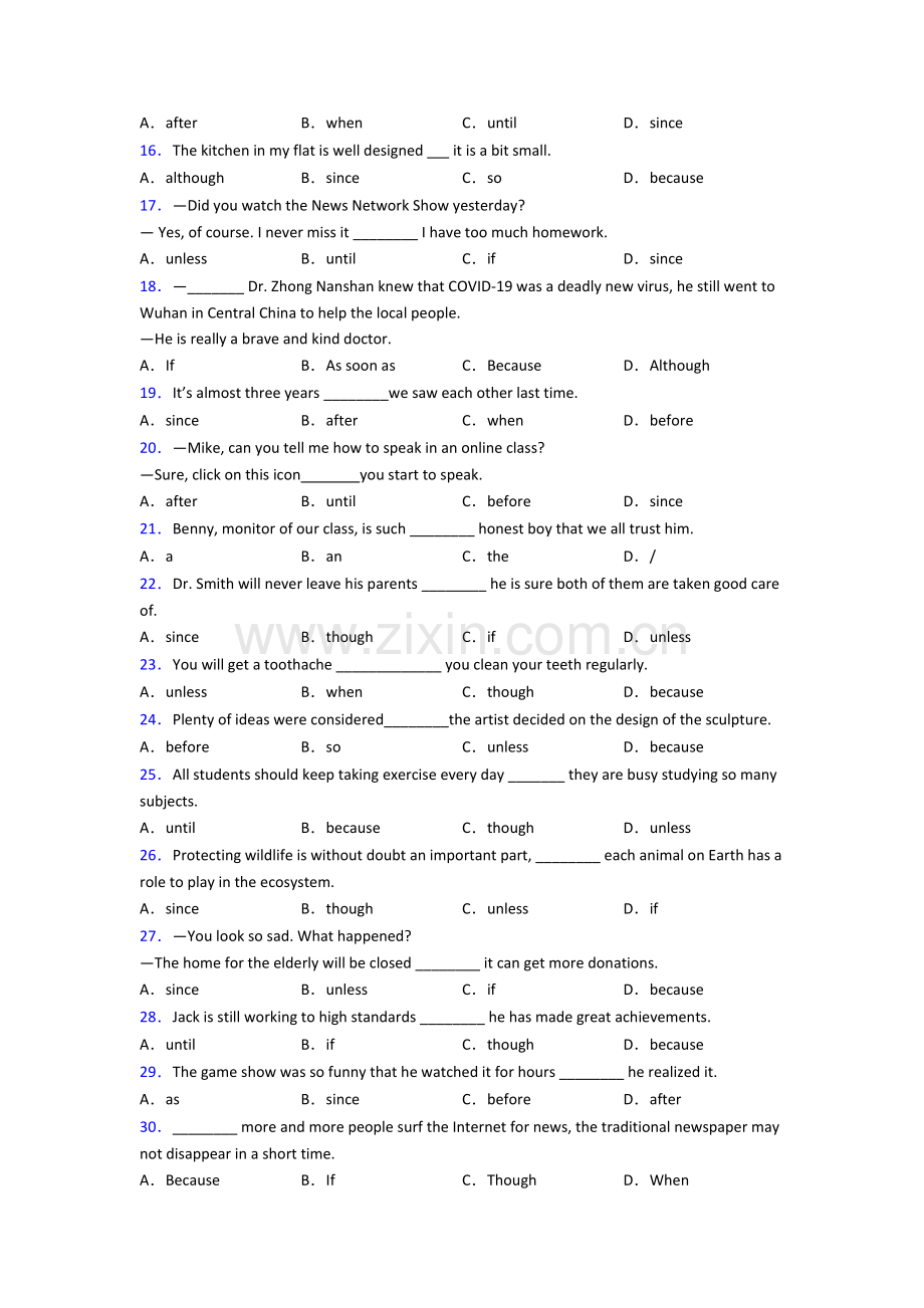 外研版九年级英语状语从句专项练习(含答案和解析).doc_第2页