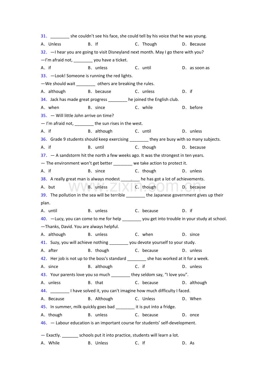 外研版九年级英语状语从句专项练习(含答案和解析).doc_第3页