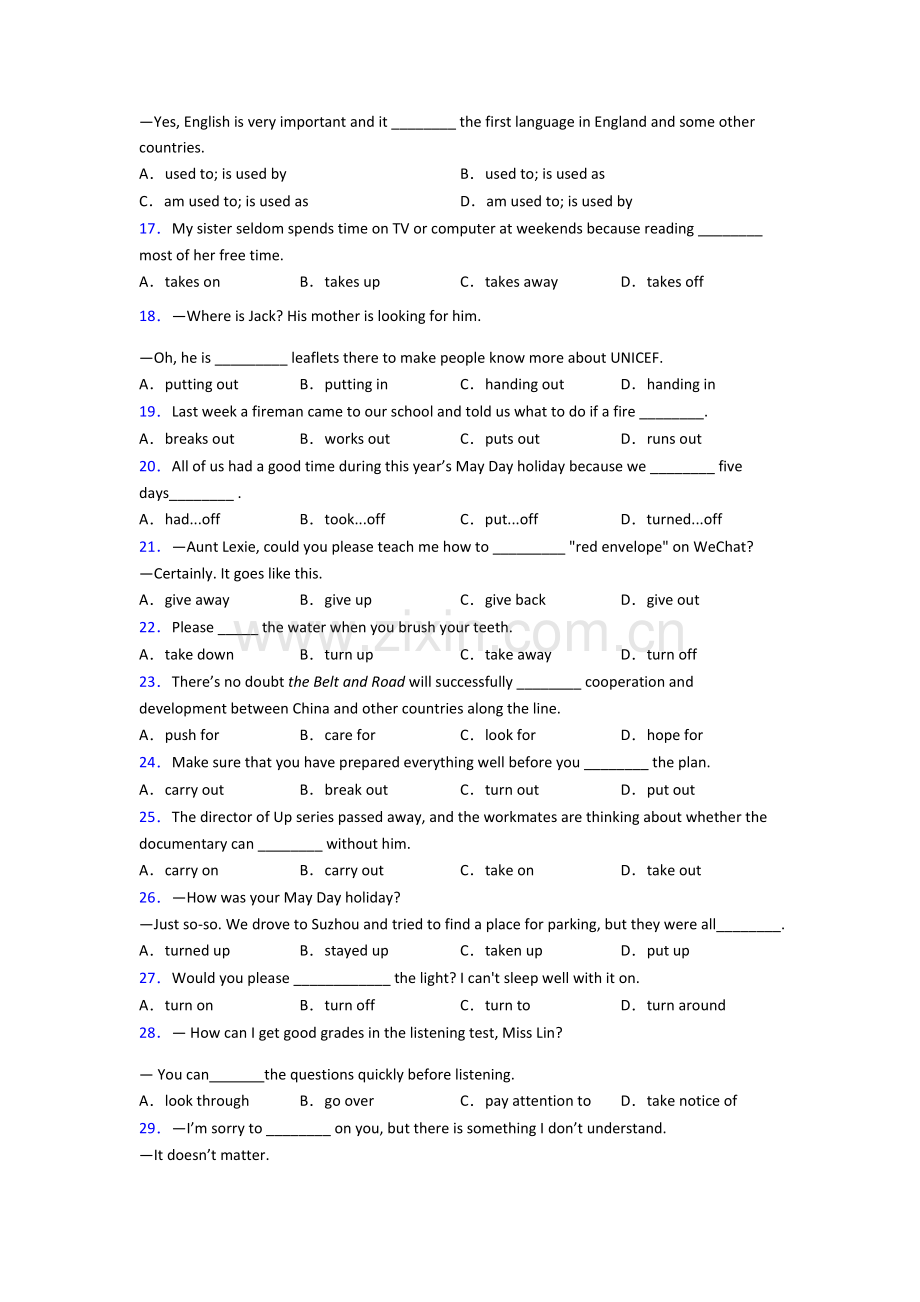 初中英语动词短语辨析题40题(带答案)含答案.doc_第2页