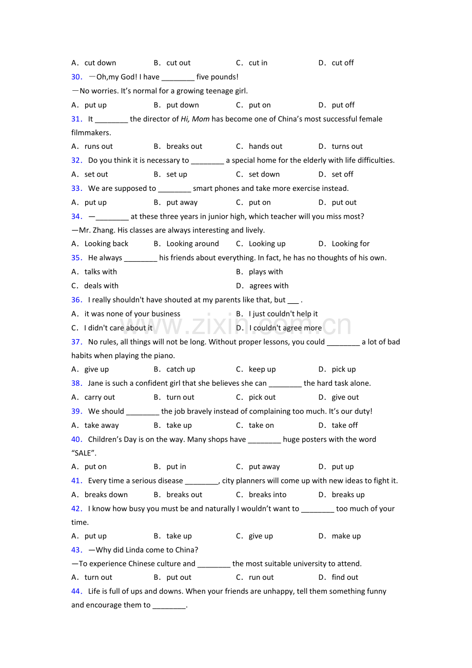 初中英语动词短语辨析题40题(带答案)含答案.doc_第3页