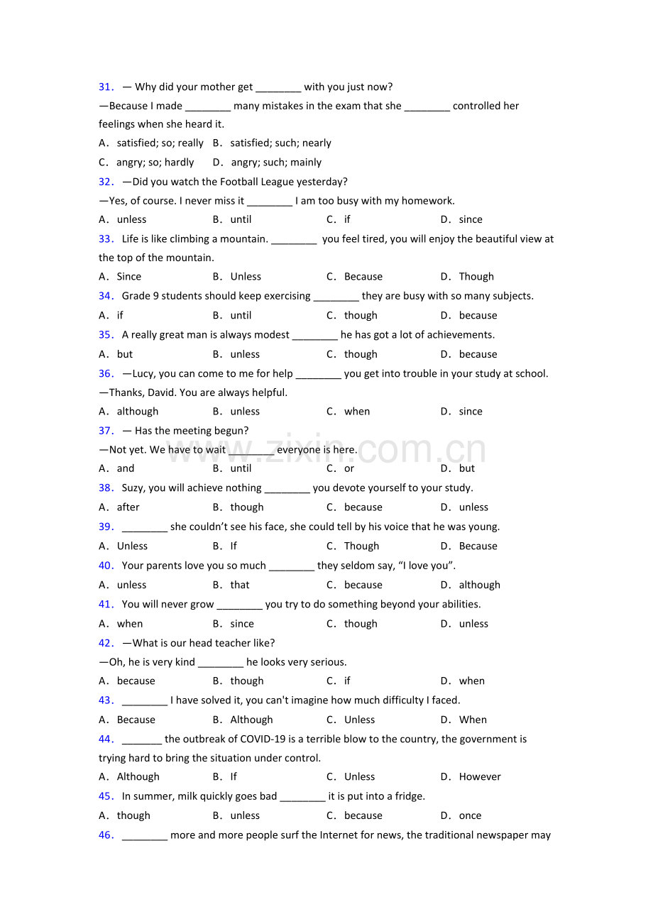 初中英语状语从句的教案及解析.doc_第3页