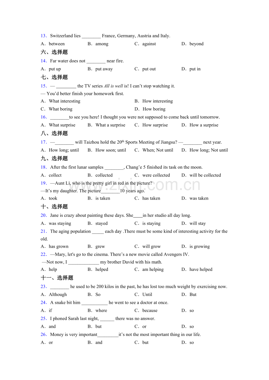 初一译林版英语单项选择（50题）专项练习题及解析.doc_第2页