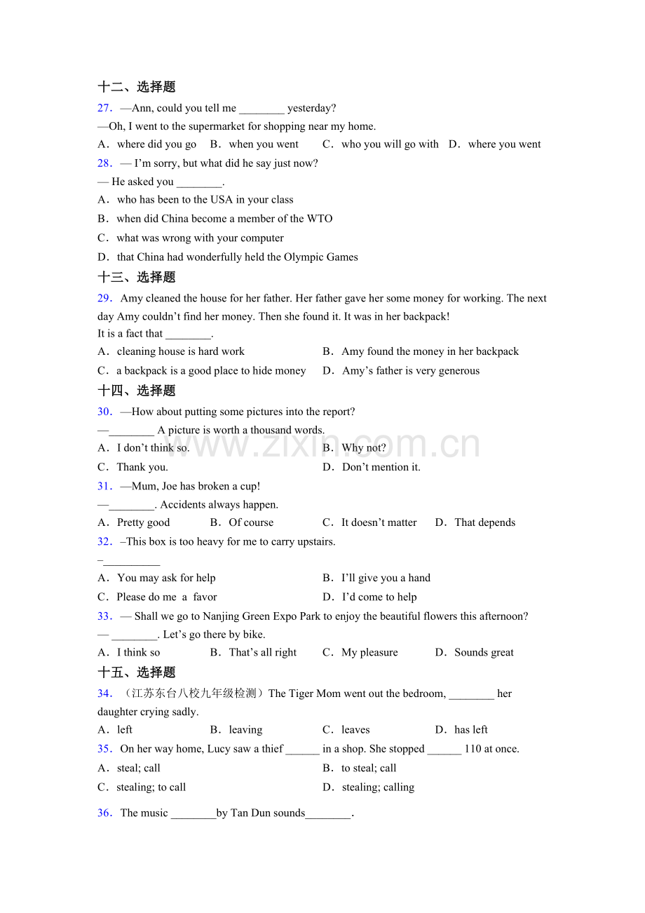 初一译林版英语单项选择（50题）专项练习题及解析.doc_第3页