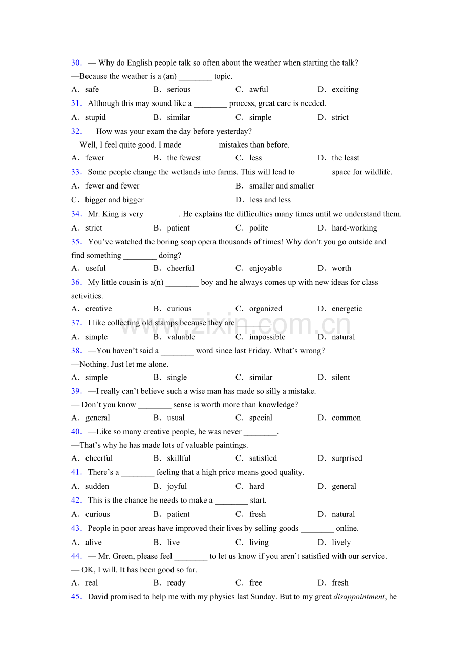 八年级上册人教版英语单项选择100题试题及答案及答案.doc_第3页