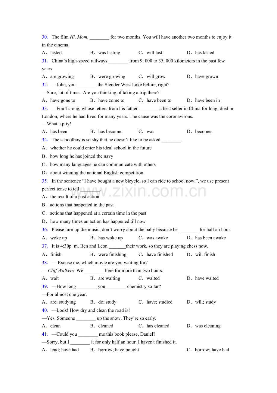 八年级上册八年级英语现在完成时知识点归纳-附答案及解析.doc_第3页